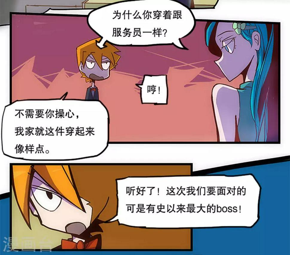 第29话4
