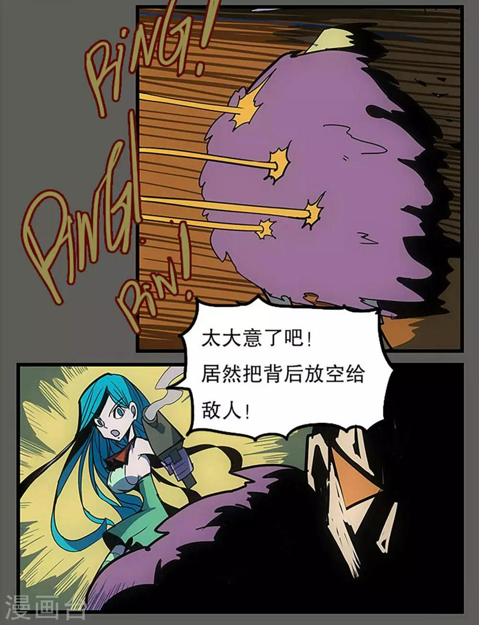 第25话8