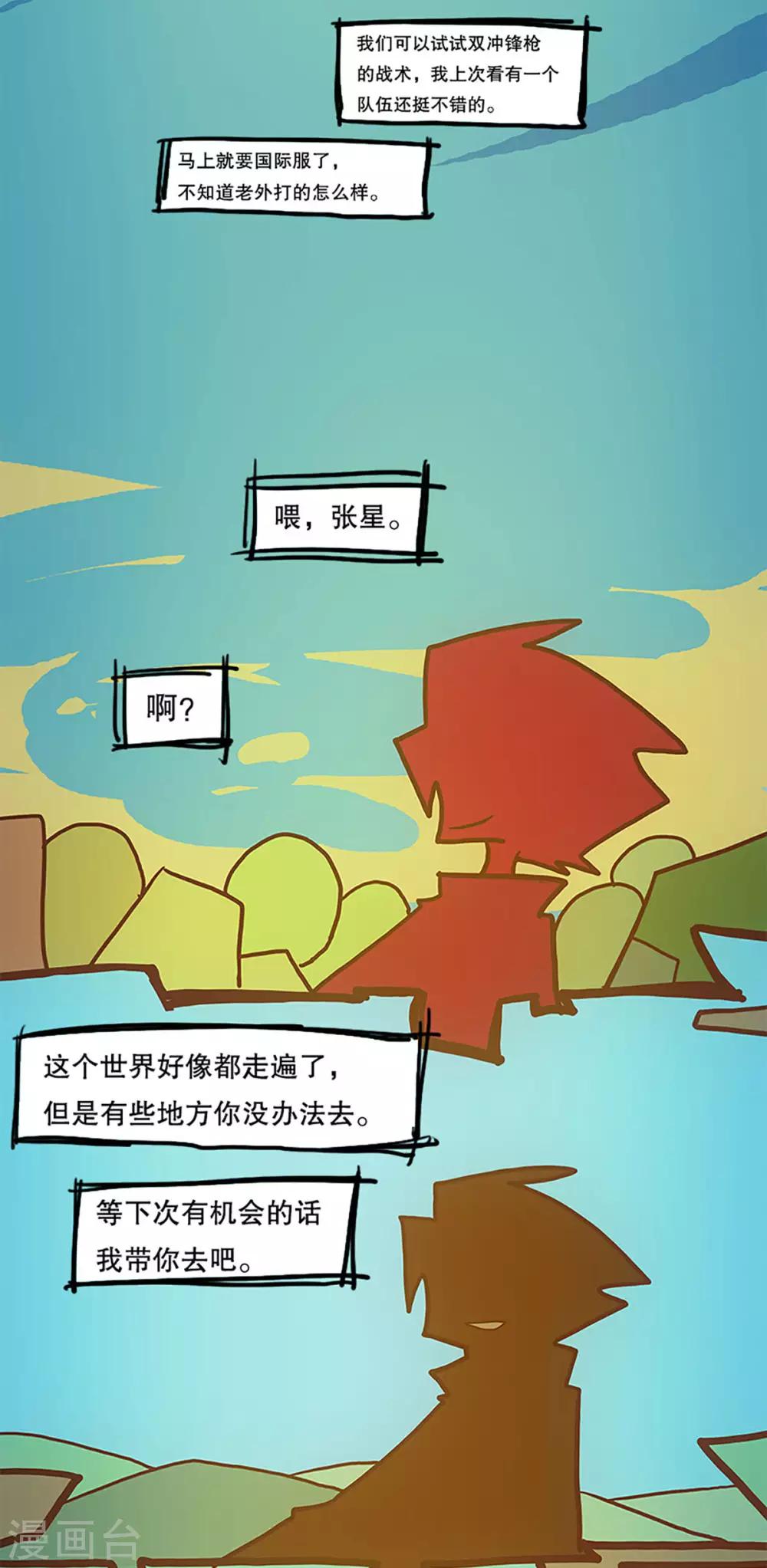 最终话48
