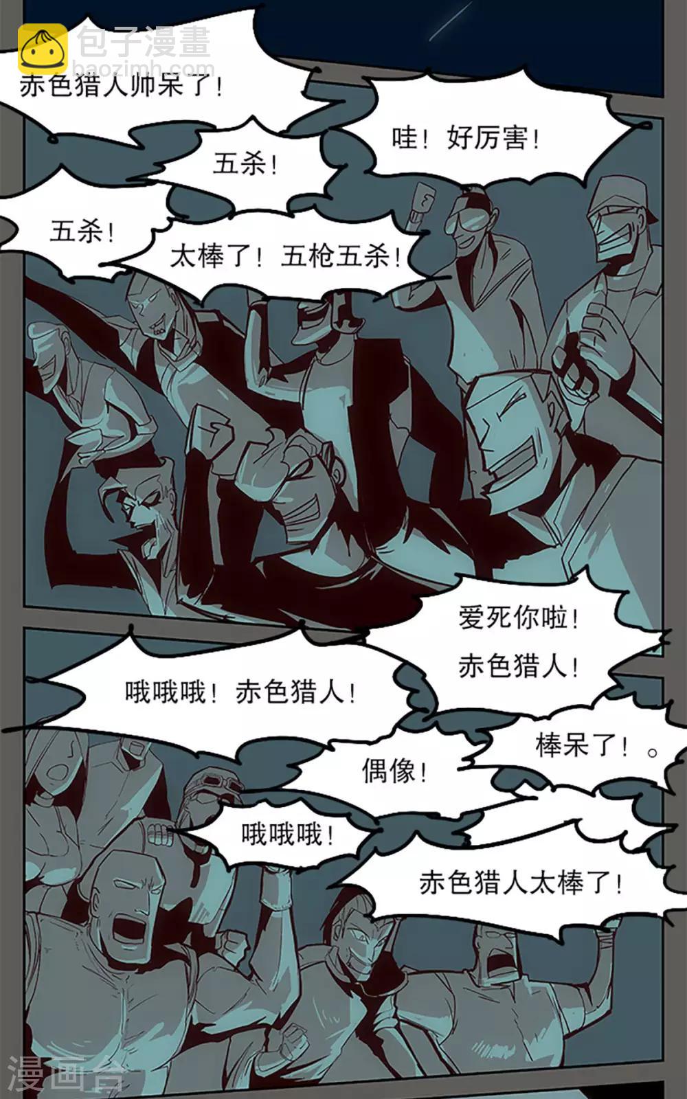 第23话18