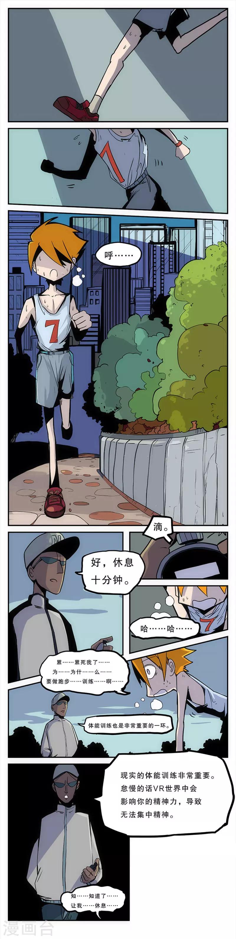 第15话1