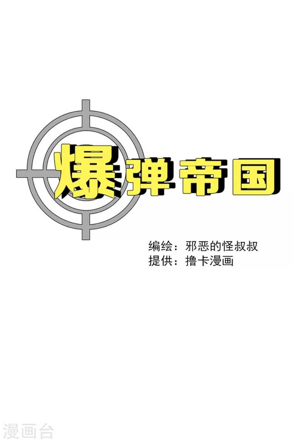 第29话0