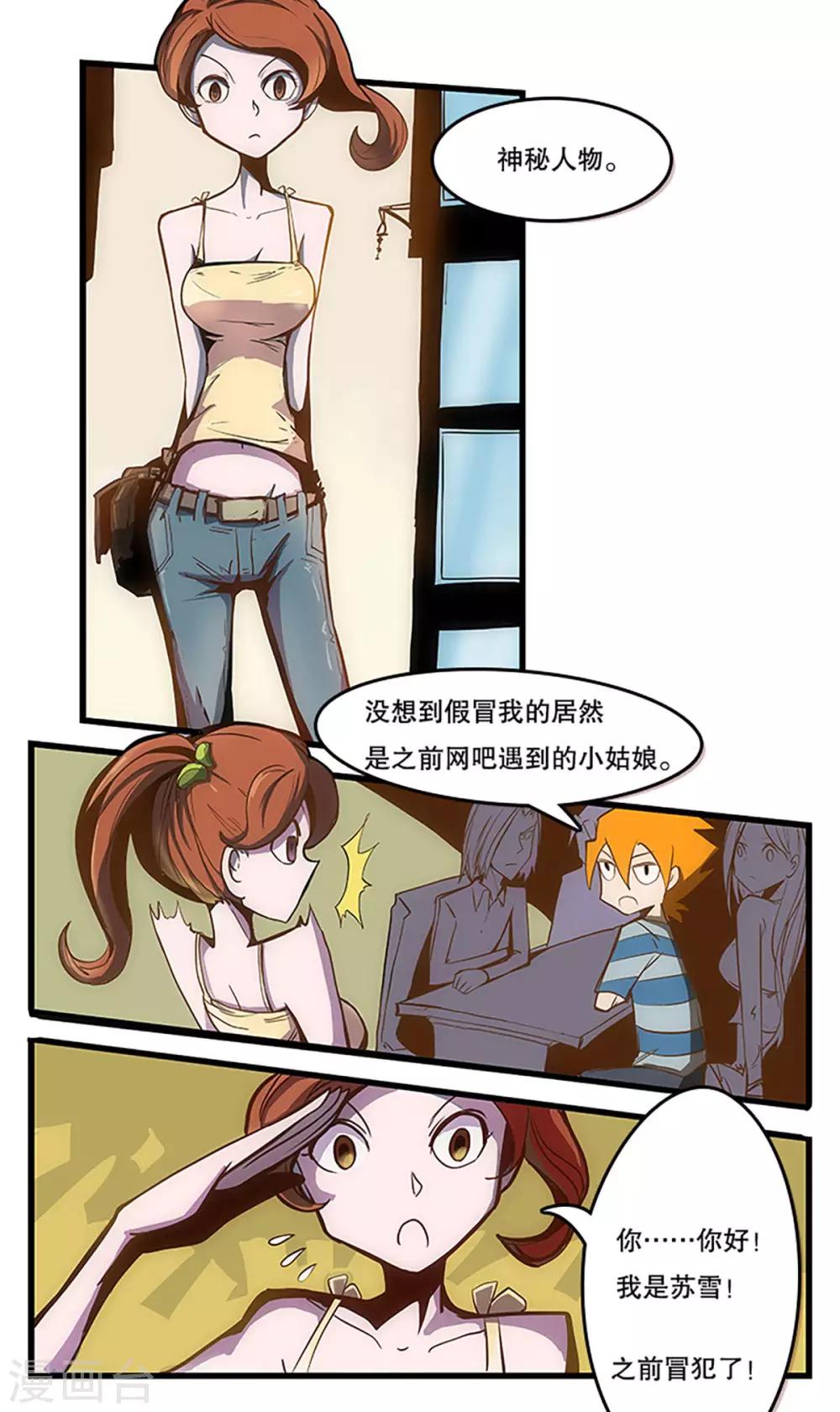 第28话12