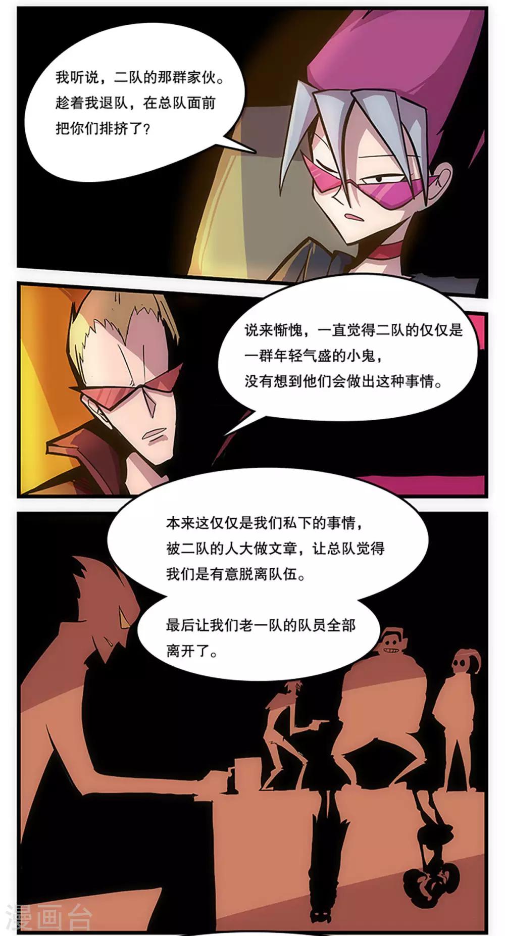 第28话5