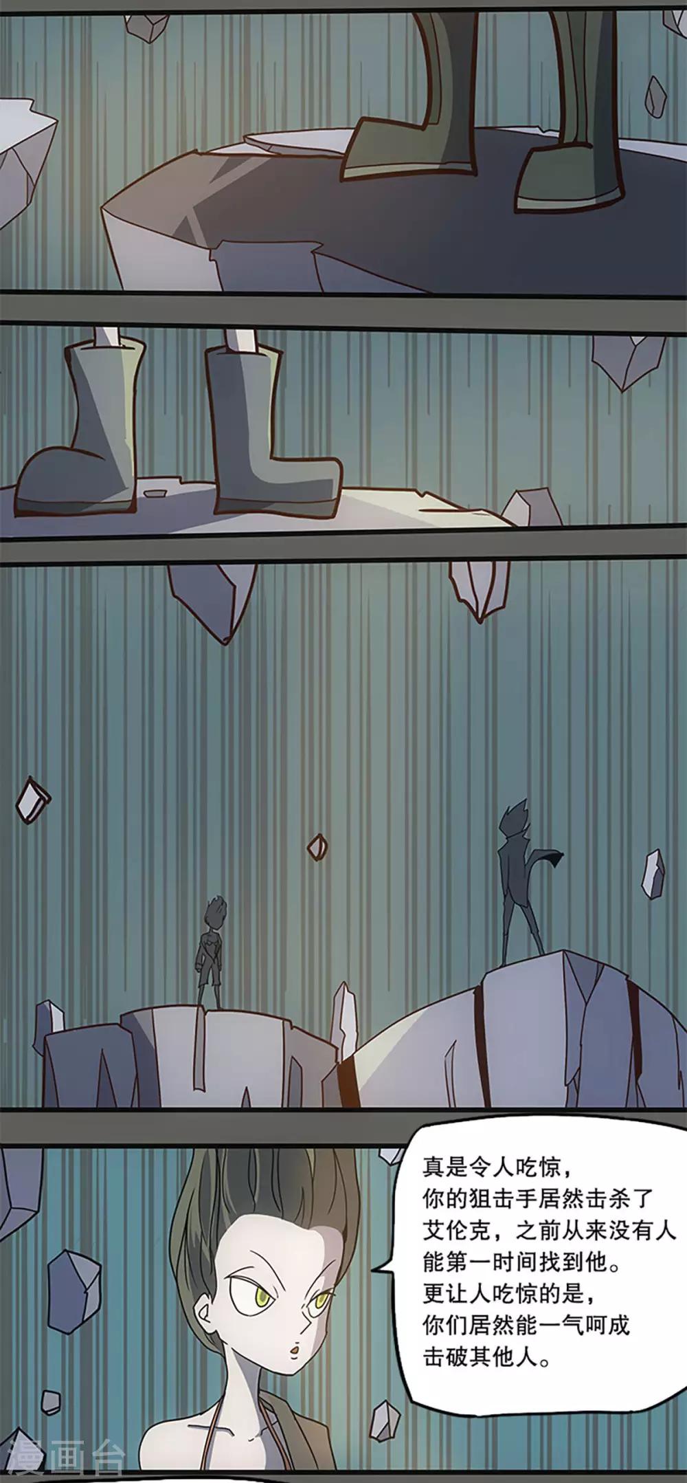 第34话4