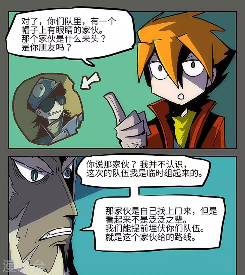 第21话12