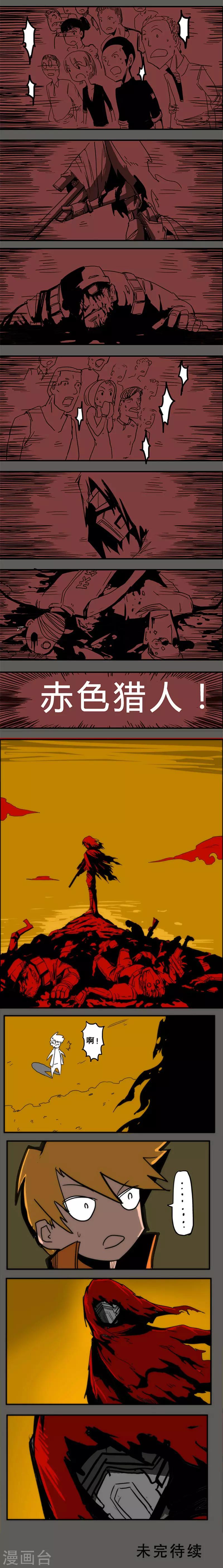第1话19