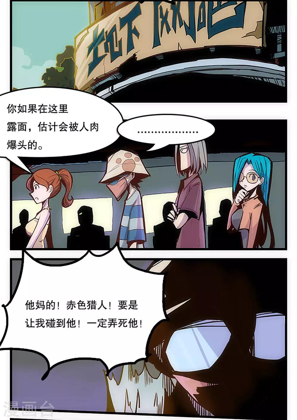 第28话21