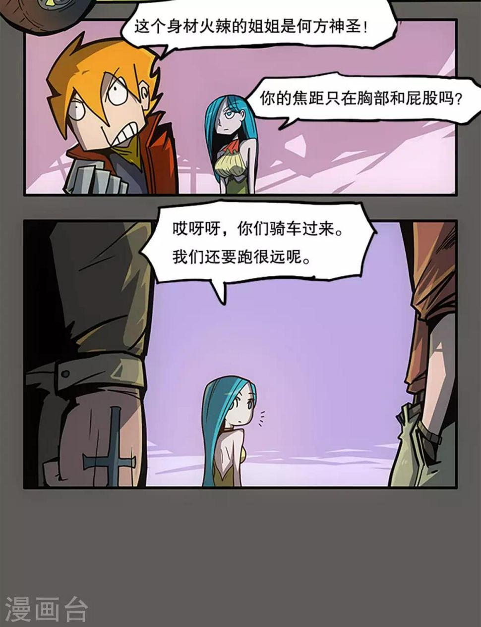 第31话13