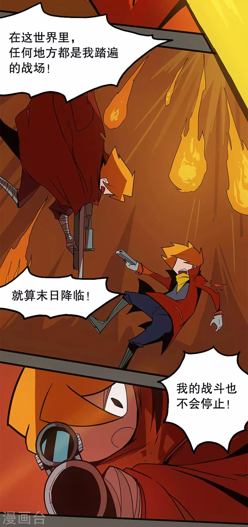 最终话22