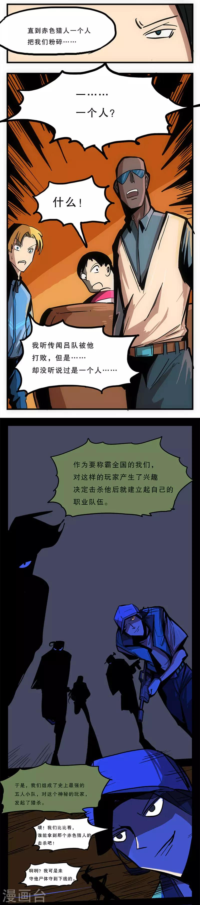 第10话5