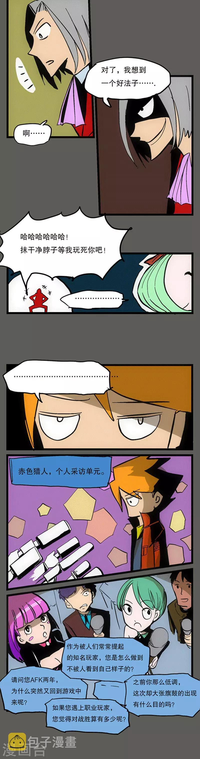 第3话6
