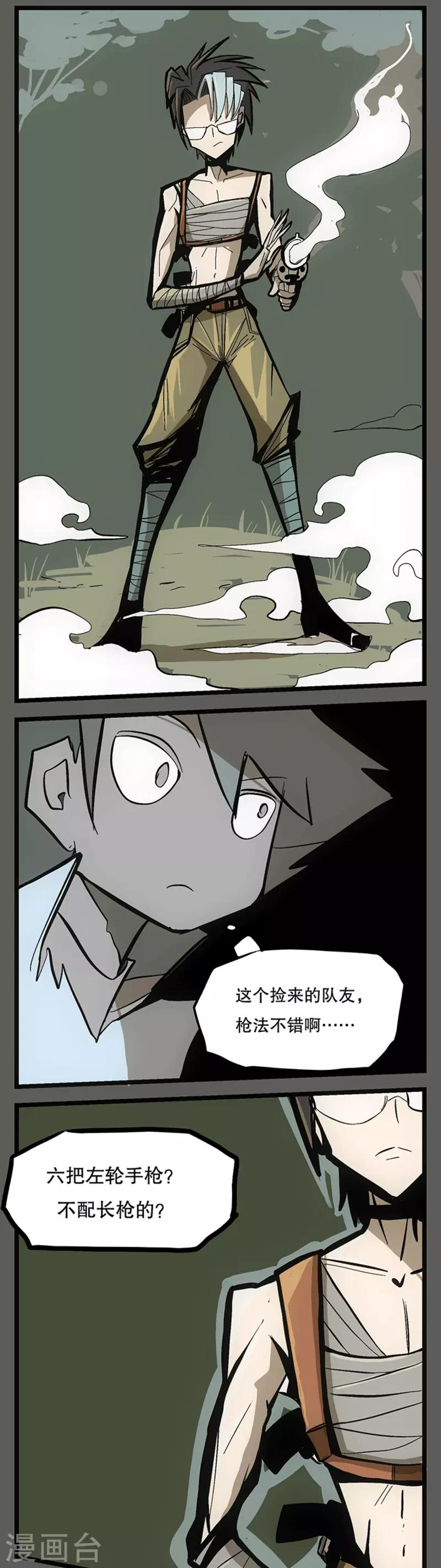 第7话13