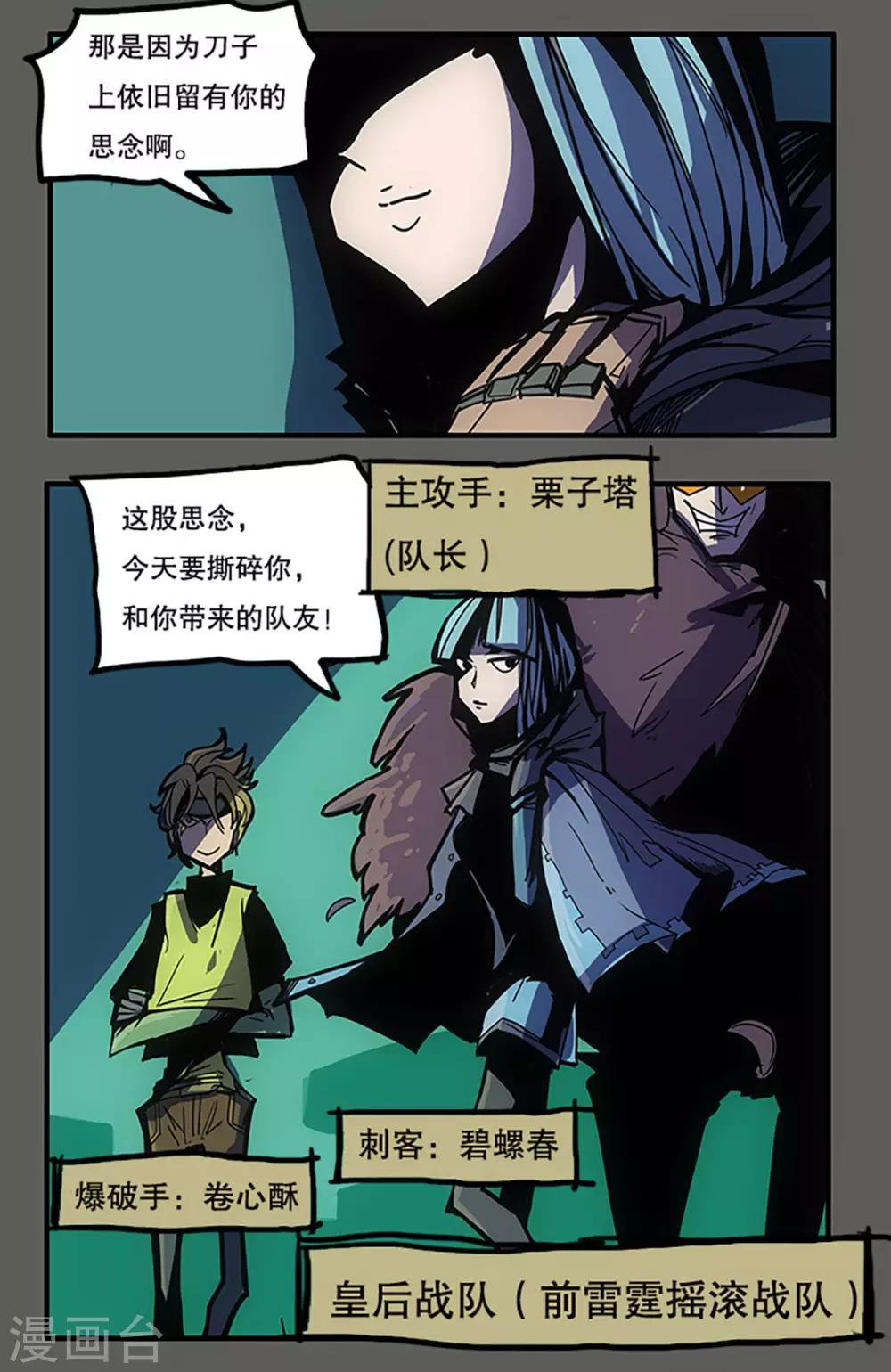 第24话31