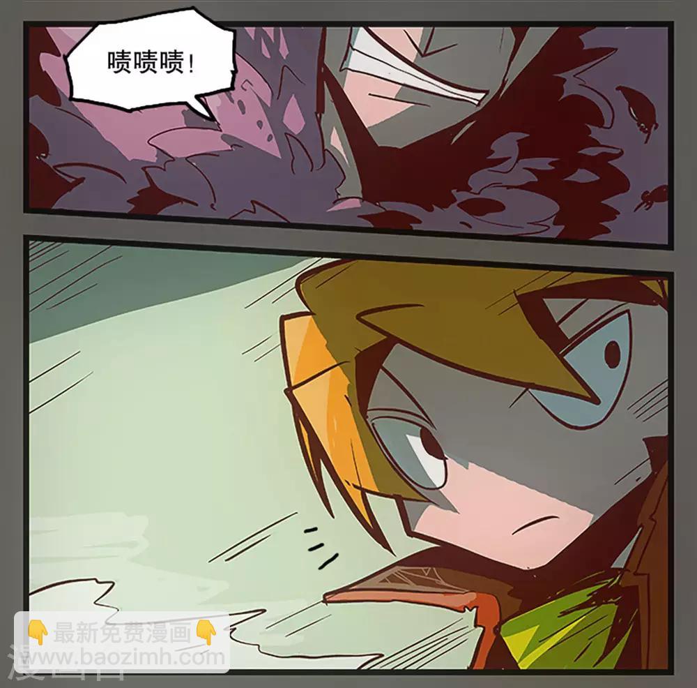 第26话13
