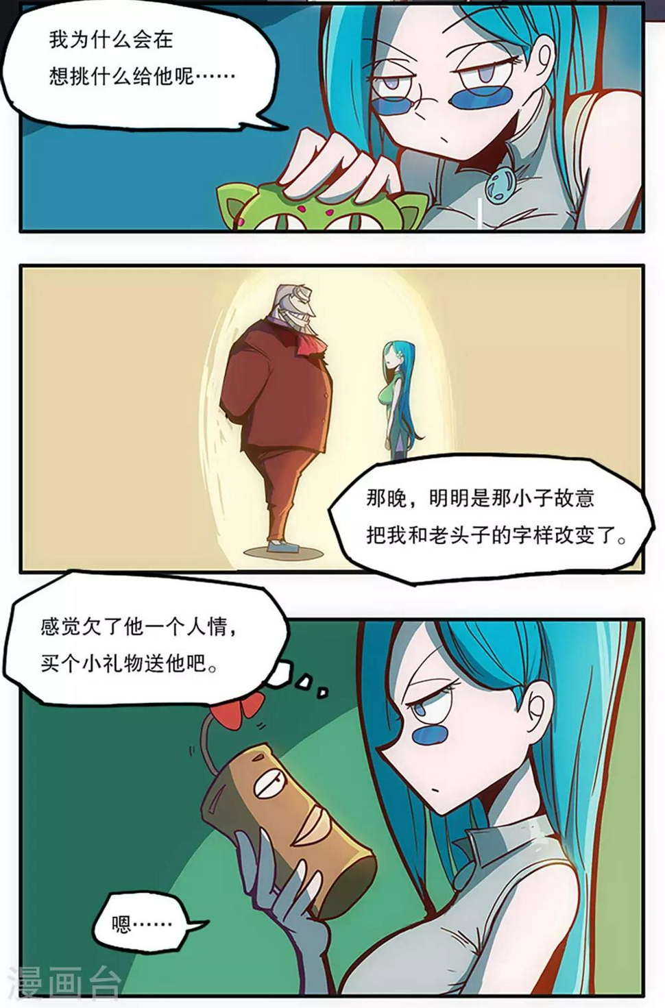 第30话2