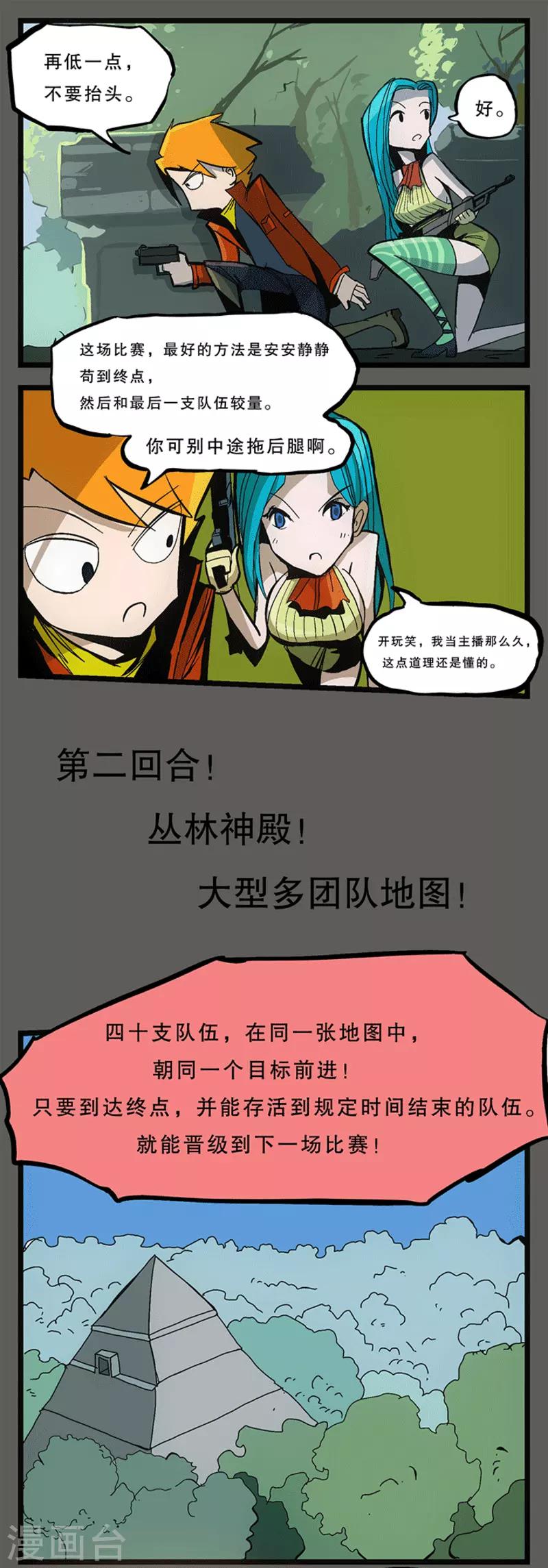 第7话1