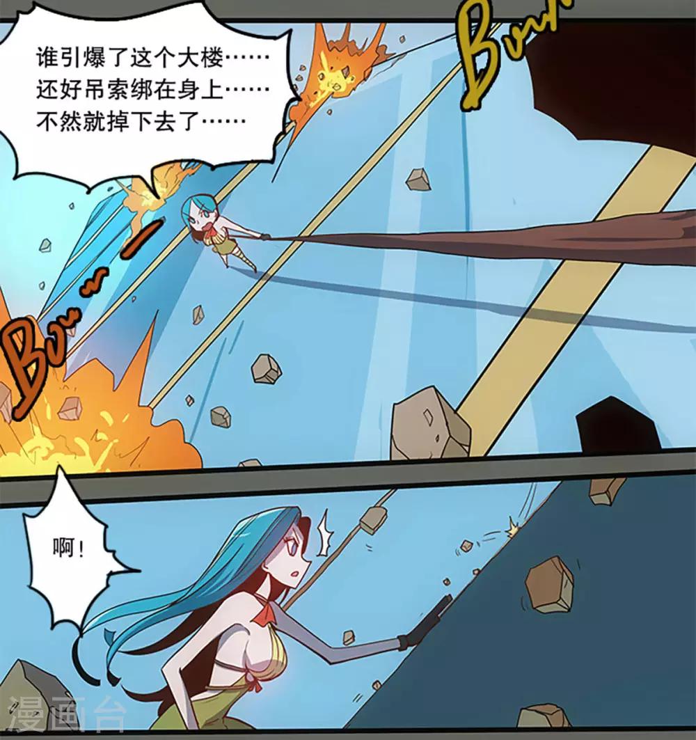 第33话19