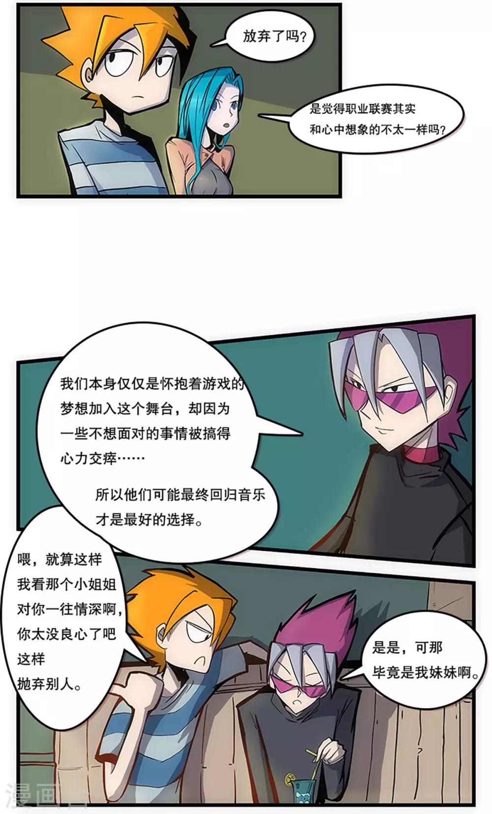 第28话9