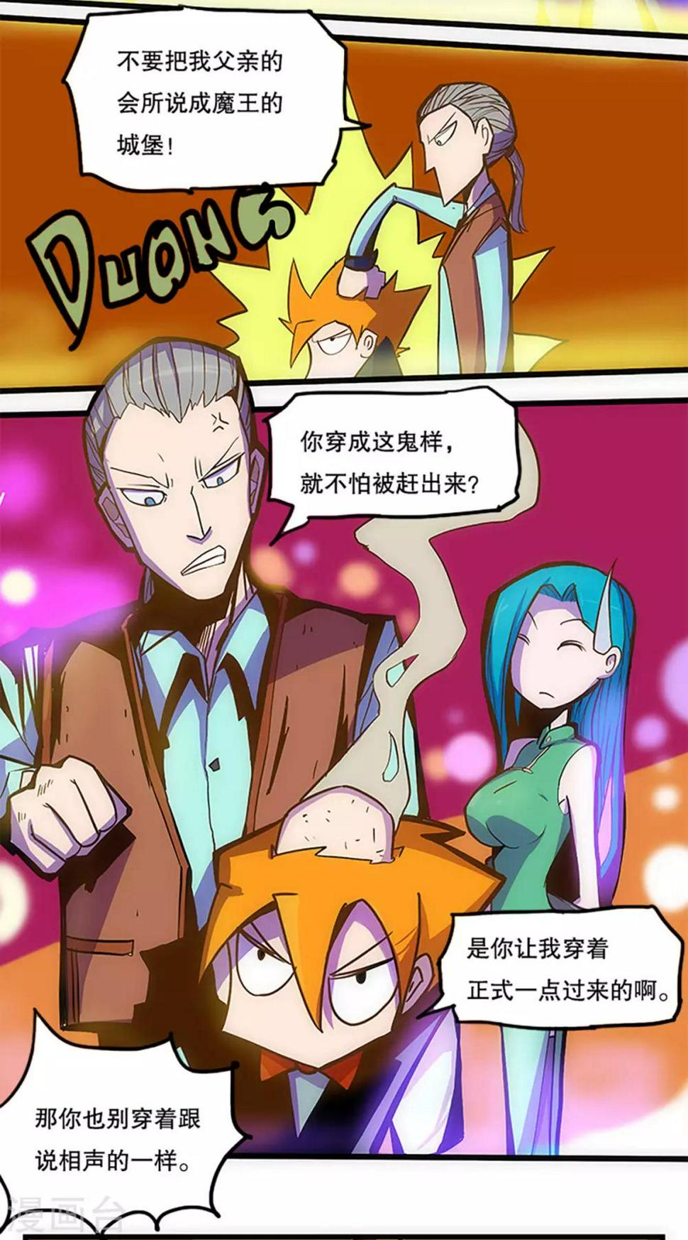 第29话6