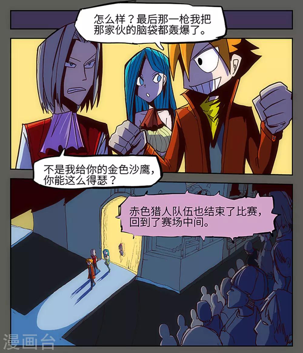 第21话1
