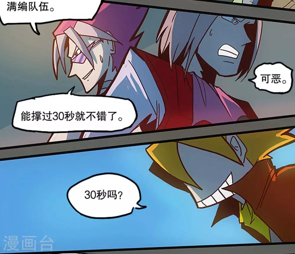 第32话24