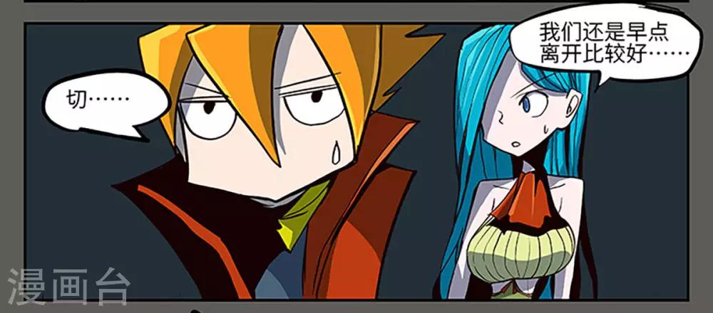 第21话8