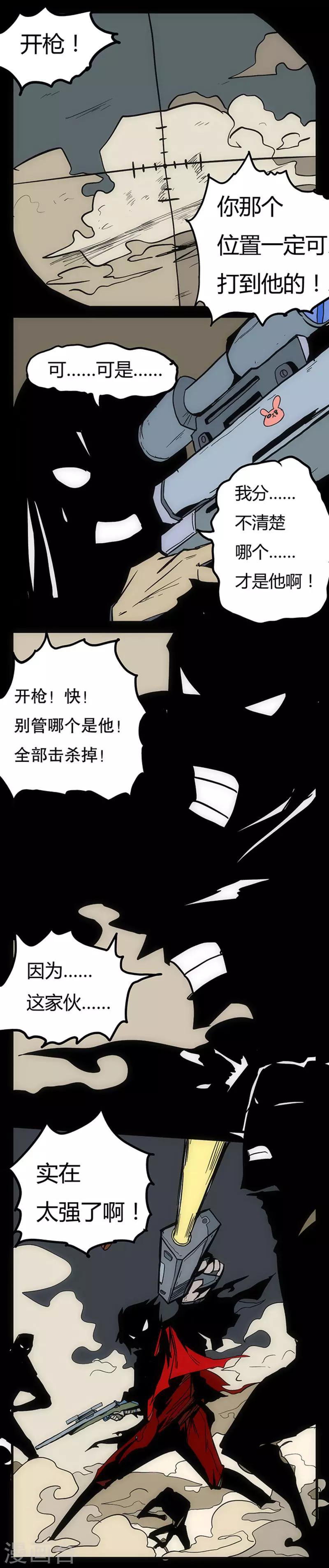 第11话12