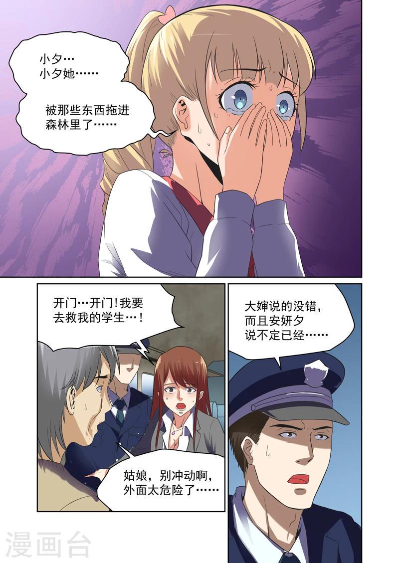 第42话0