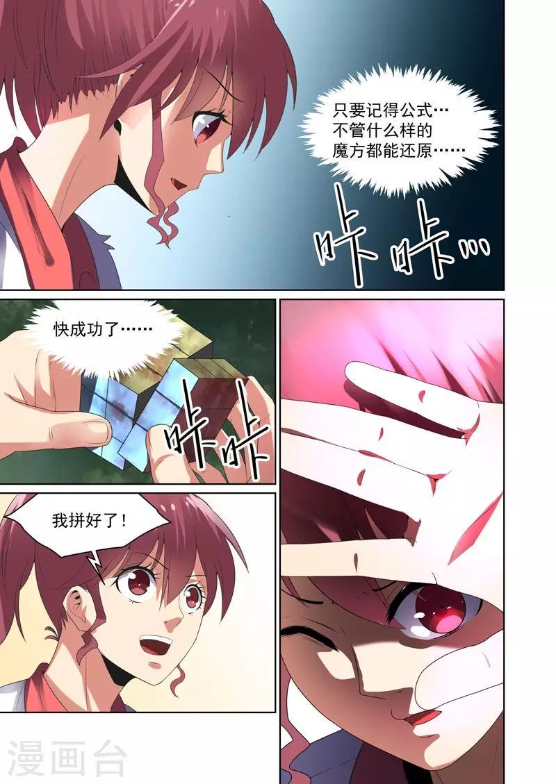 第44话0