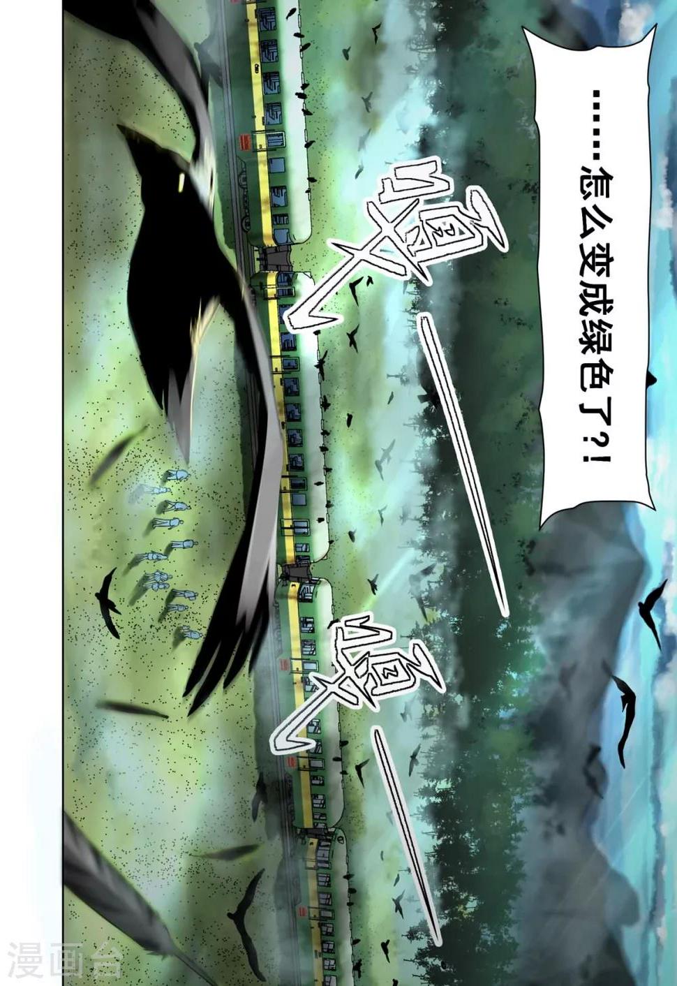 第9话7