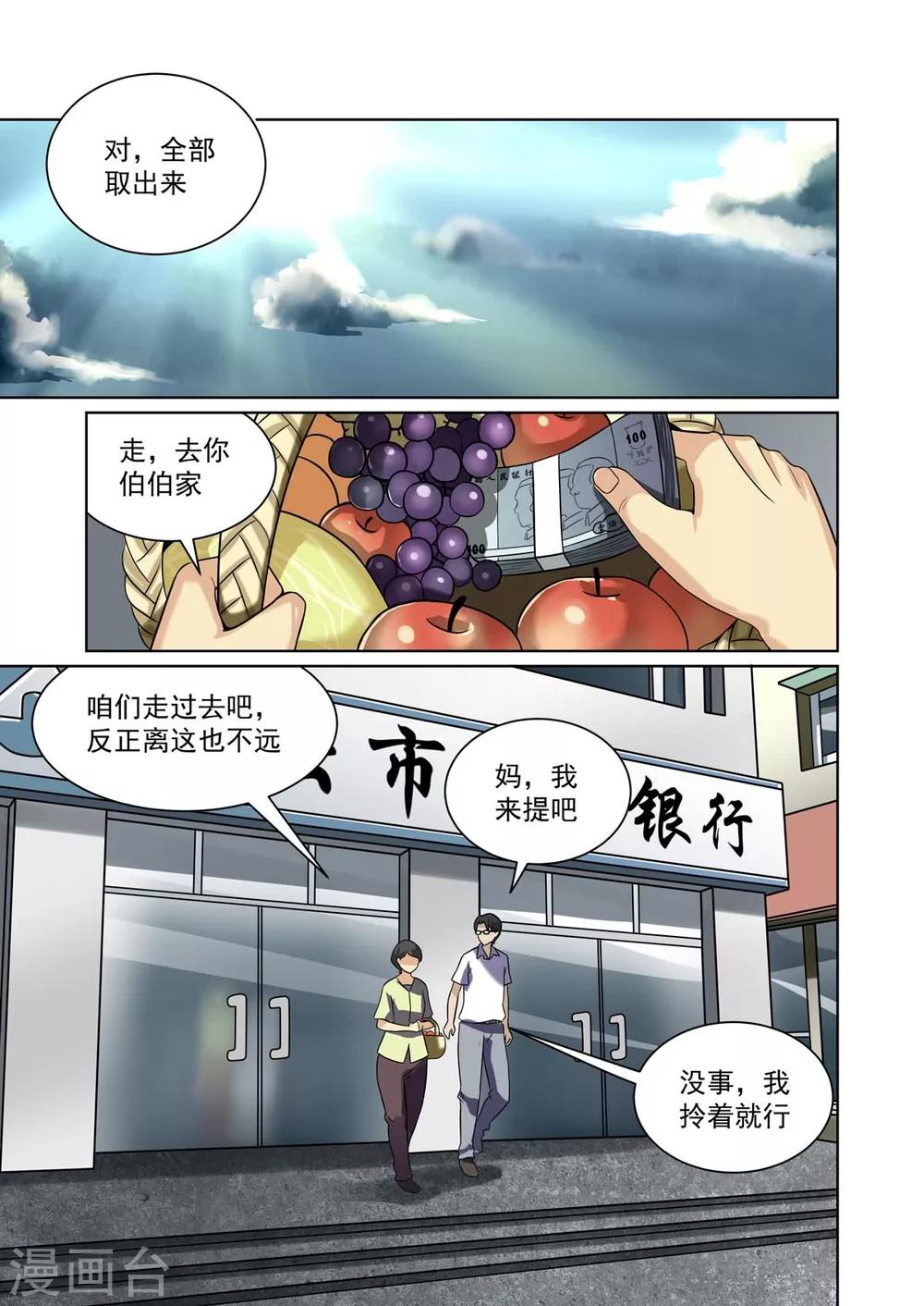第24话0