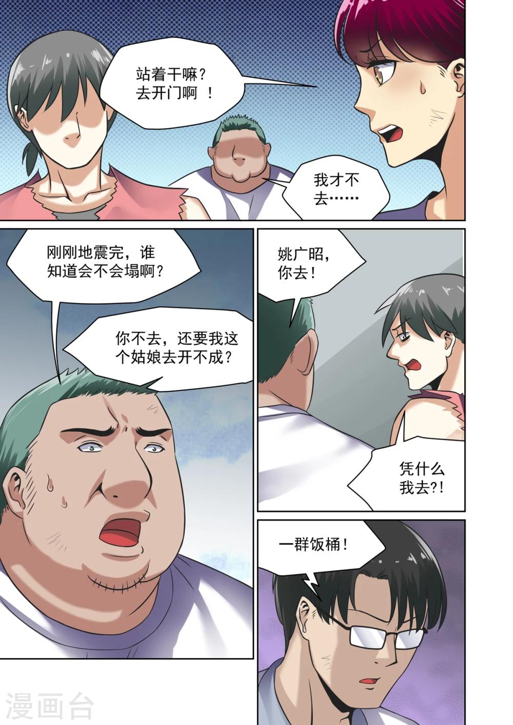 第28话0