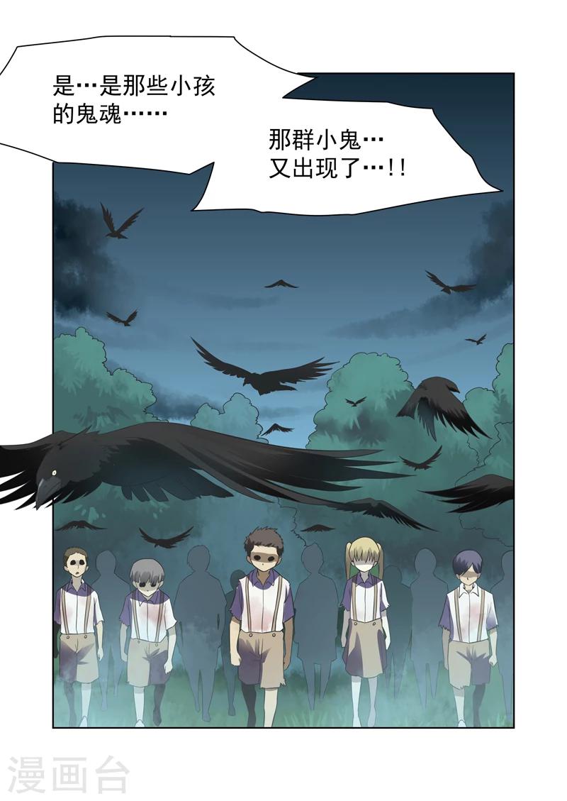 第34话2