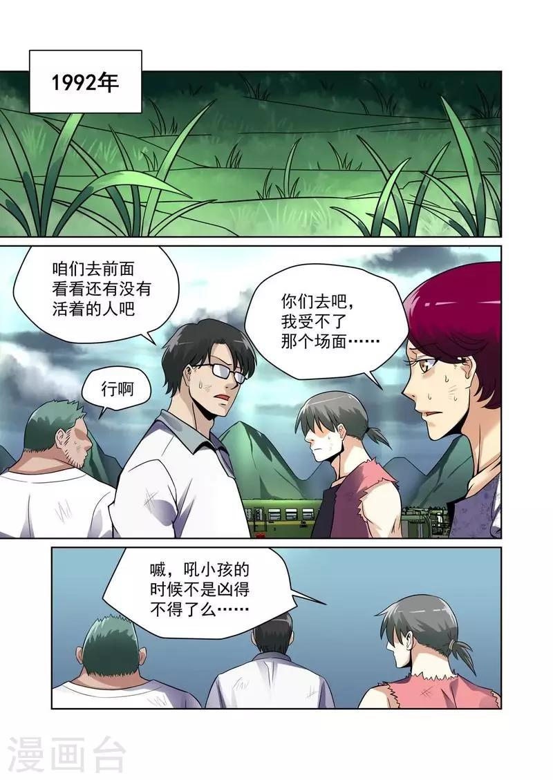 第23话0
