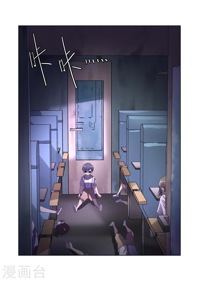 第37话3