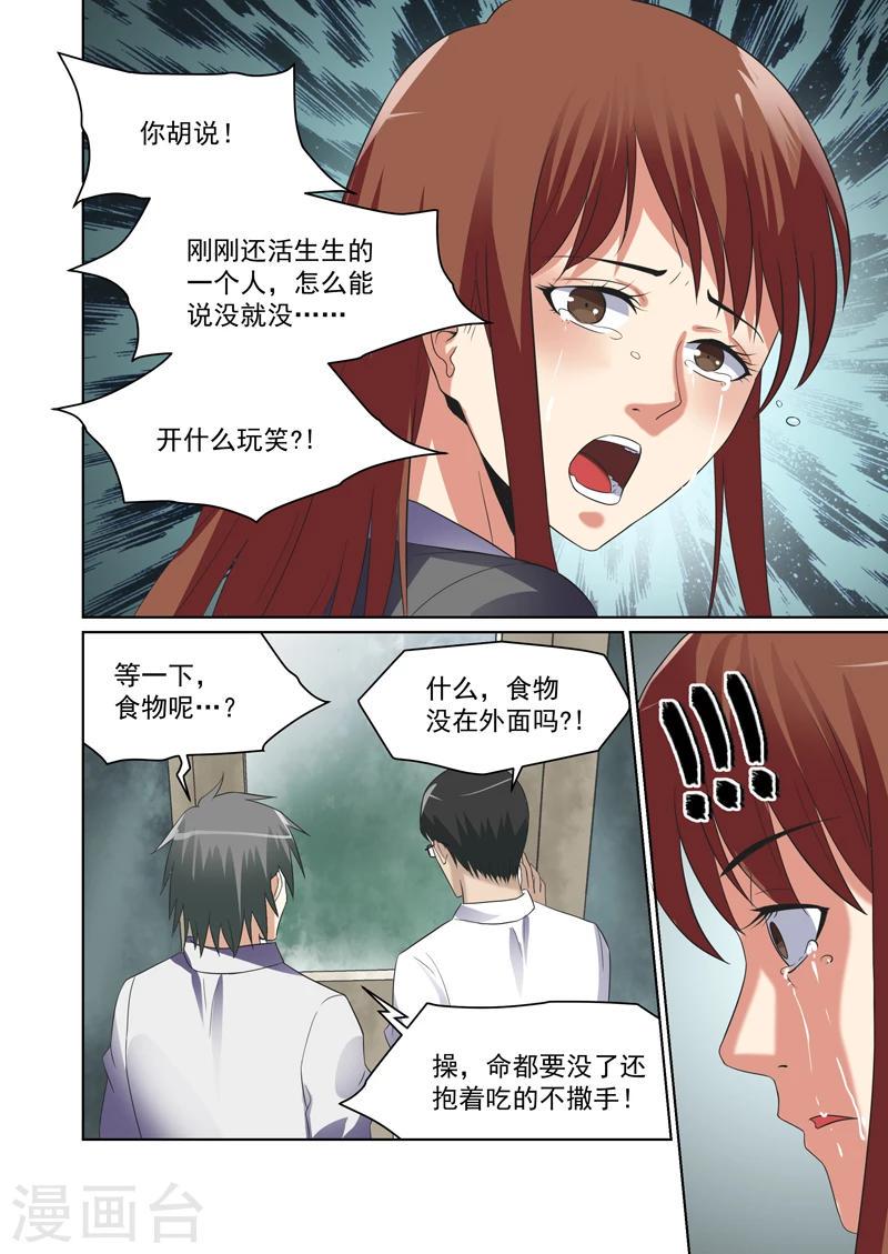第42话1