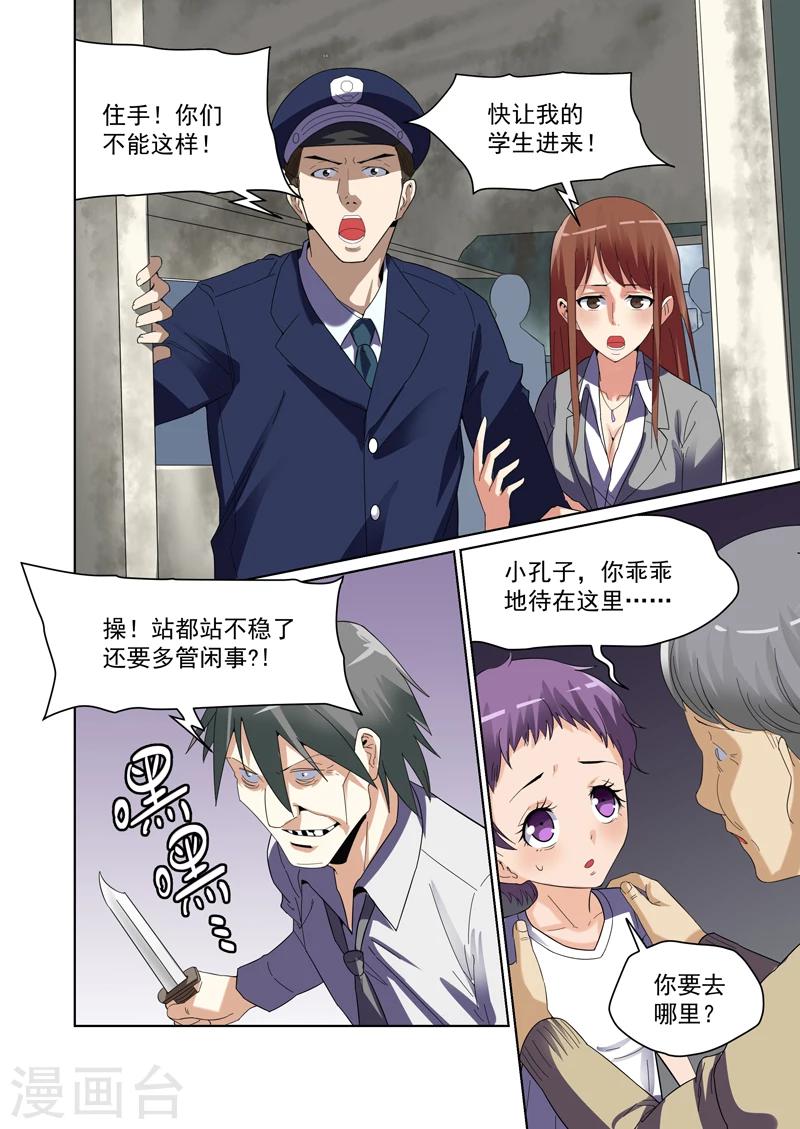 第41话1
