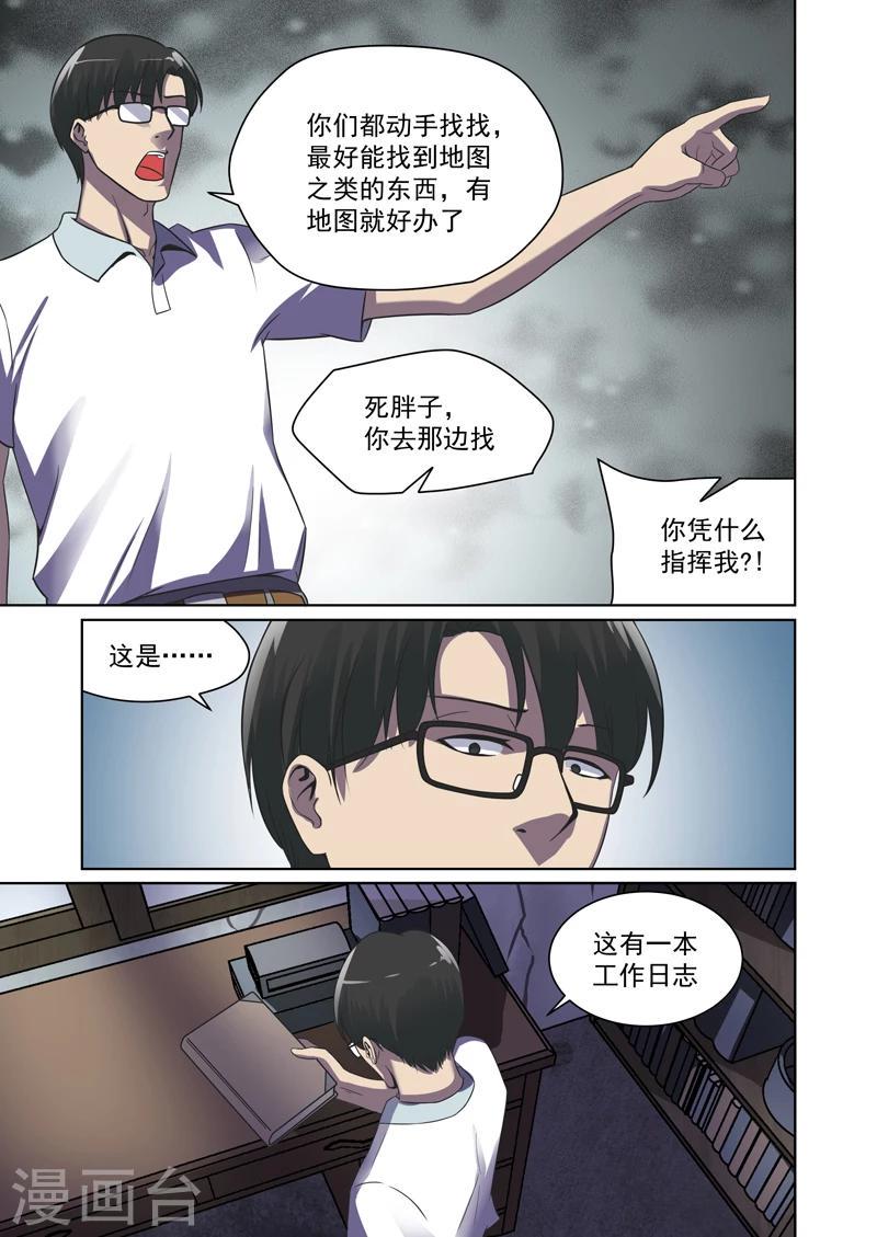 第29话0