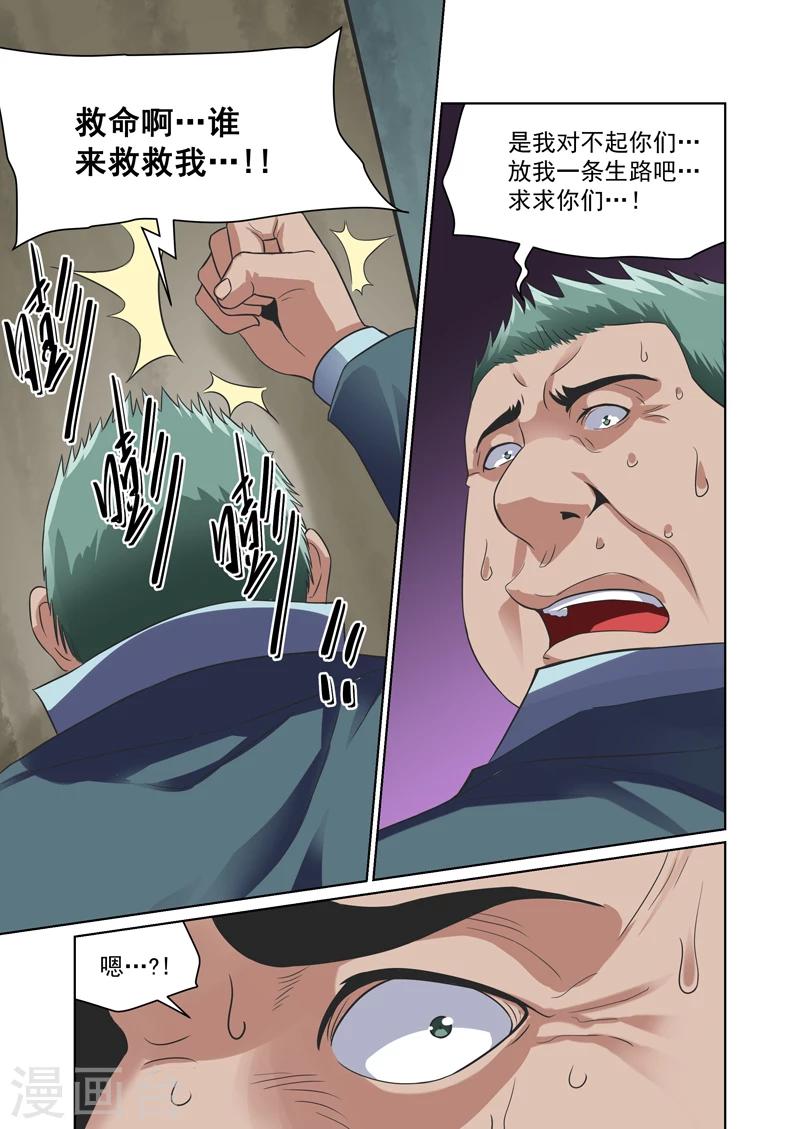 第33话0