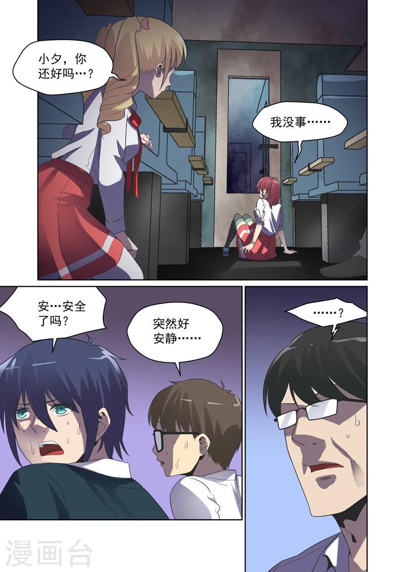 第35话6