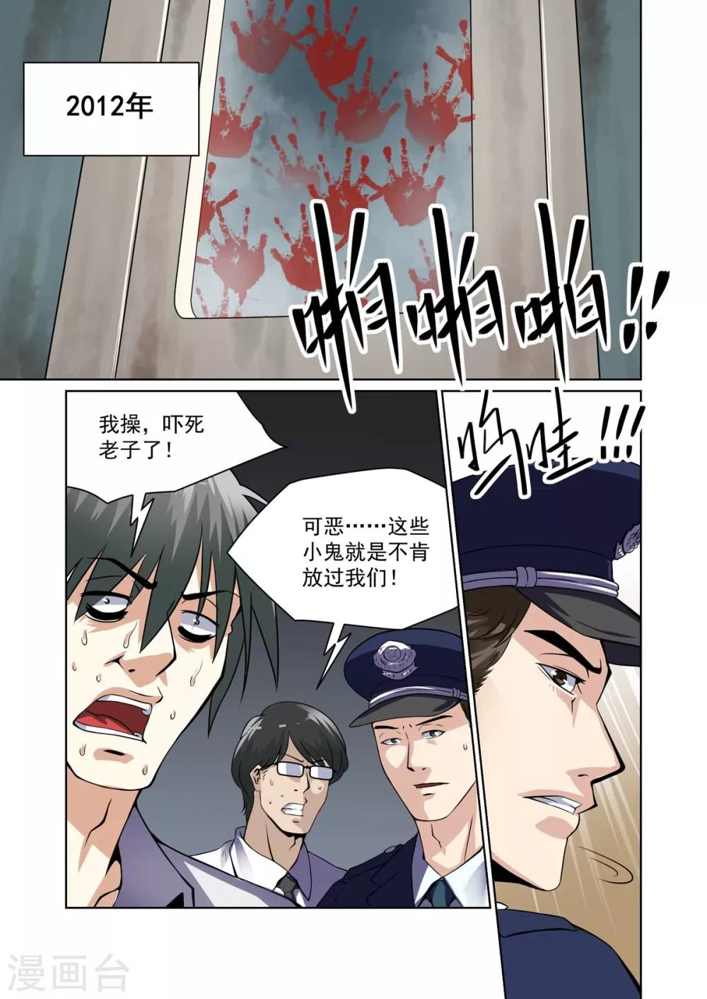 第20话0