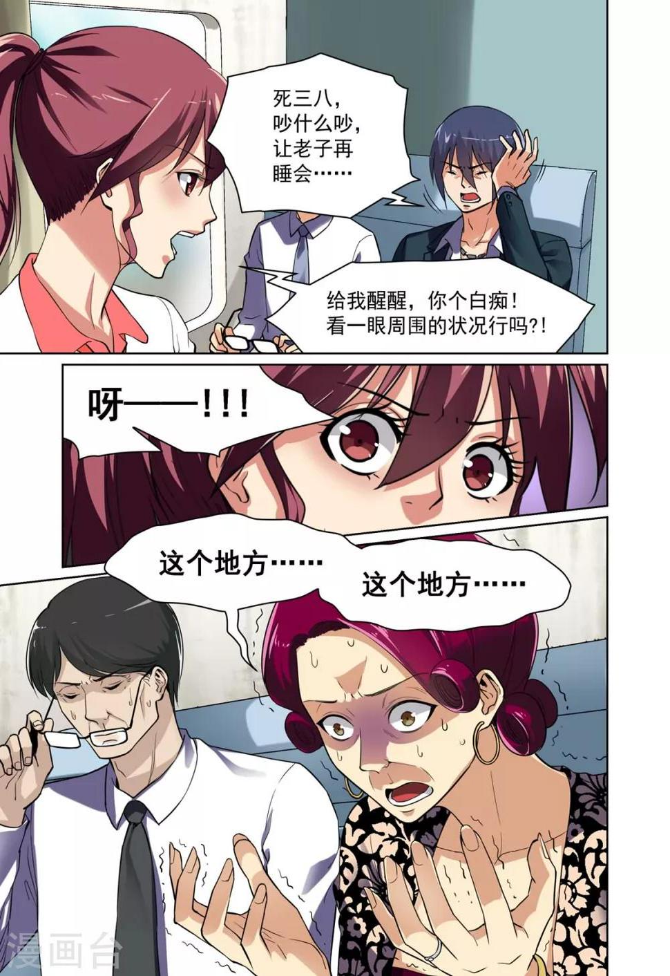 第9话0