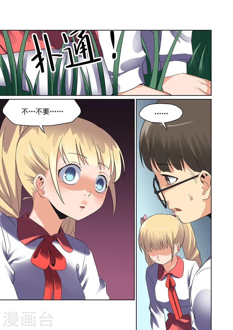 第39话0