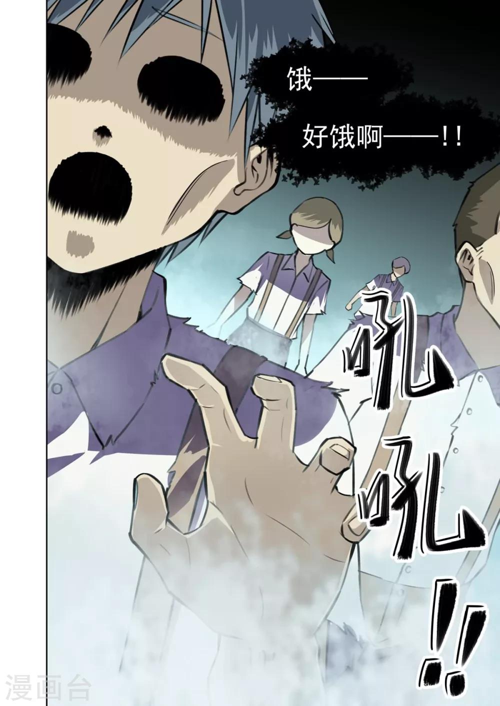 第13话3