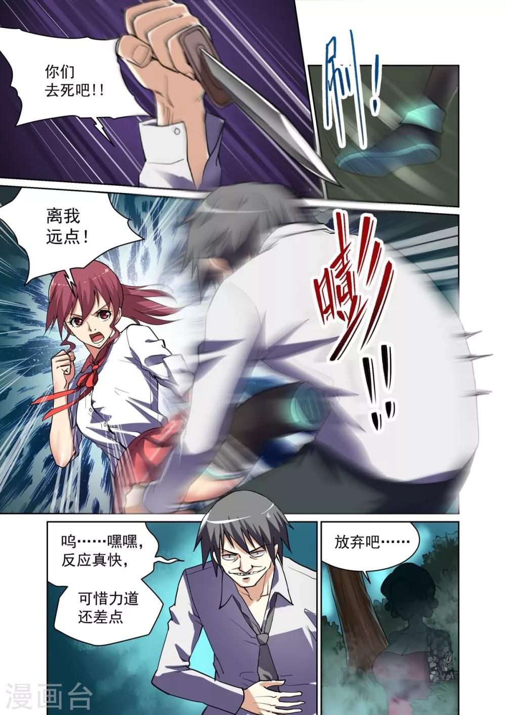 第3话0