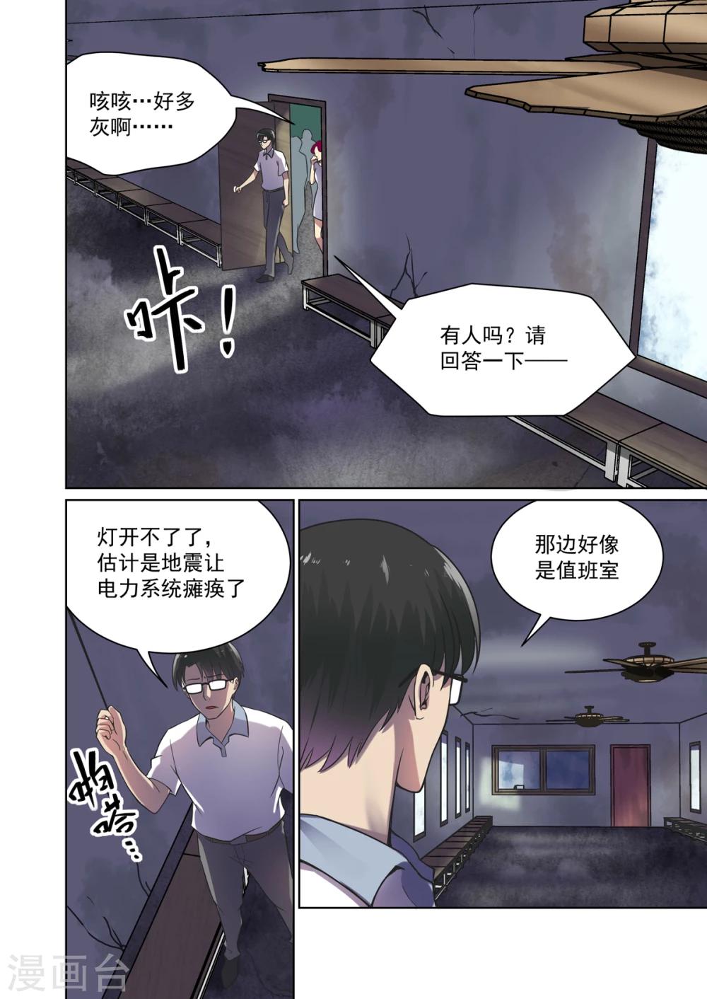 第28话1
