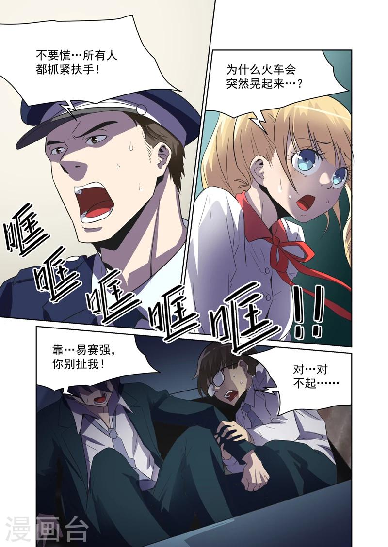 第36话0