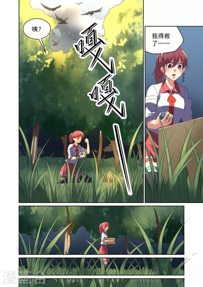 第44话1
