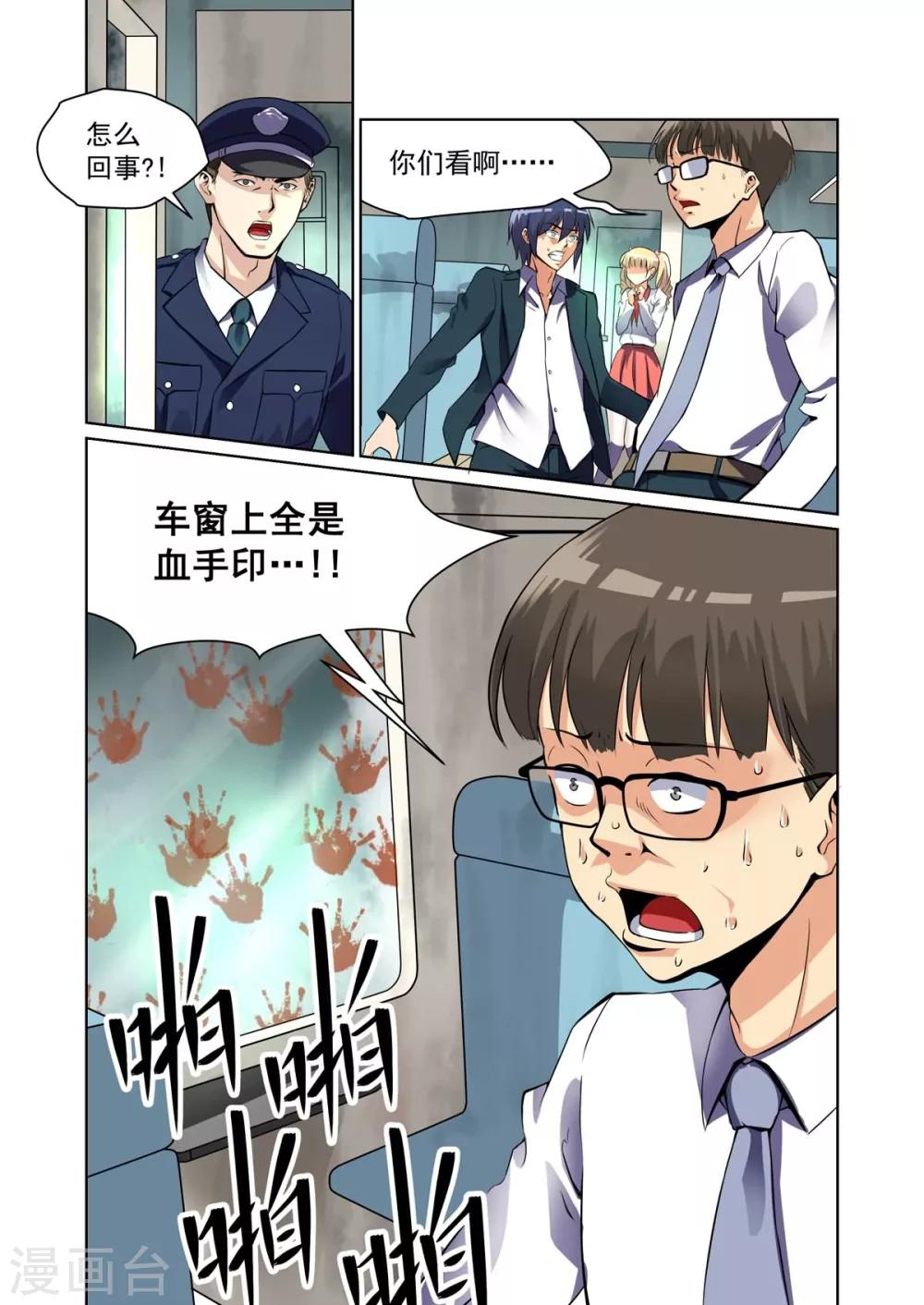 第20话1